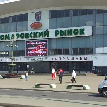 Daire Tamara Minsk